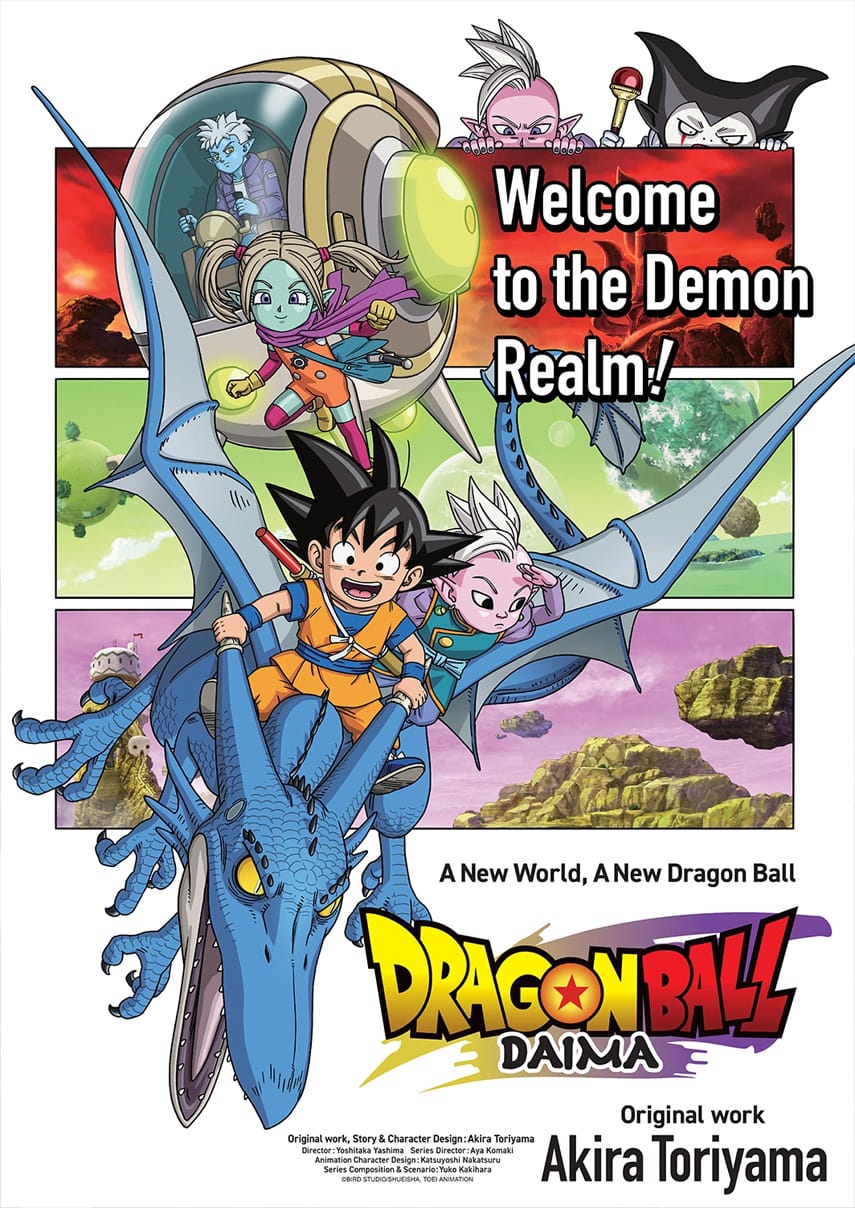 Descargar Dragon Ball Daima [Español Latino] [HD-1080P] [Mediafire]